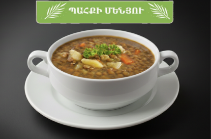 Picture of Lentil Soup